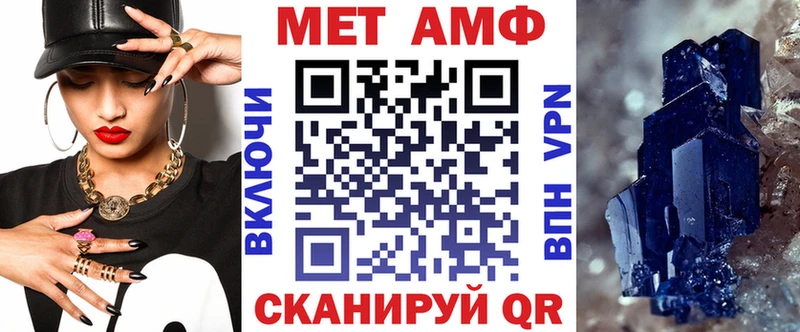 Купить где  Учалы  Amphetamine Розовый 