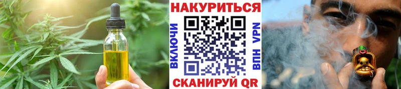 Купить закладки  Учалы  Еда ТГК марихуана 