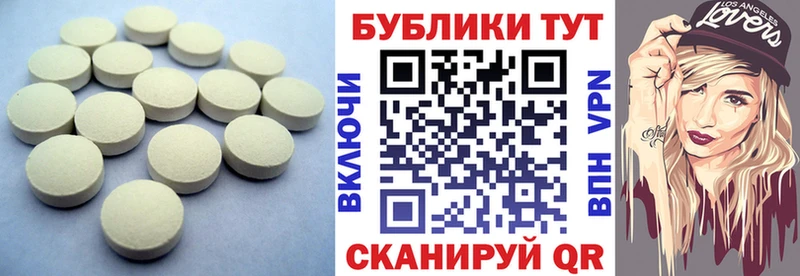 Купить закладки  Учалы  ЭКСТАЗИ XTC 