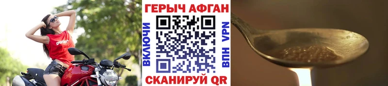 Купить закладки  Учалы  ГЕРОИН VHQ 