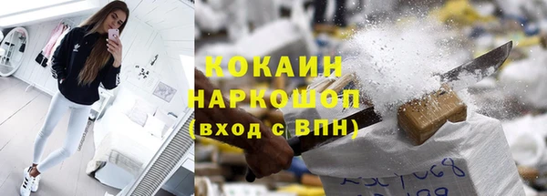 бошки Дмитровск