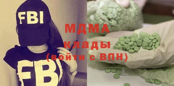 бошки Дмитровск