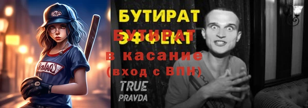 первитин Дмитриев