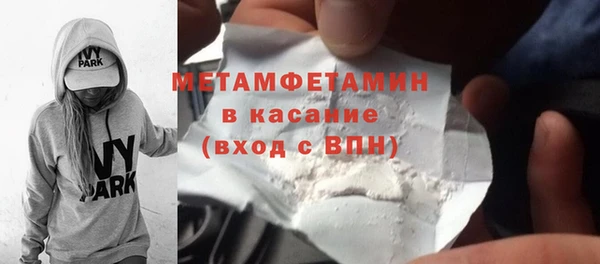 первитин Дмитриев