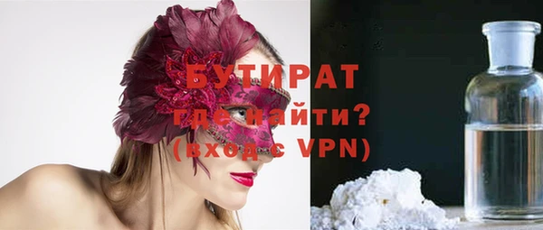 герыч Дмитров