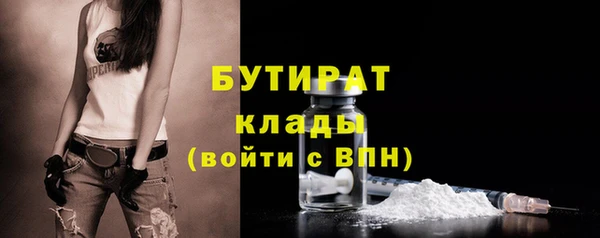 герыч Дмитров