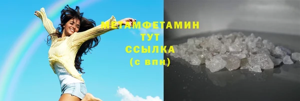 герыч Дмитров