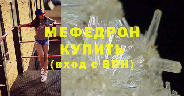 герыч Дмитров