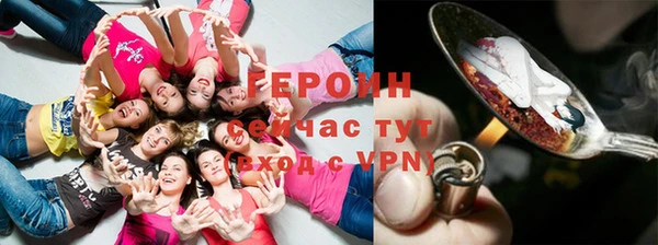 герыч Дмитров