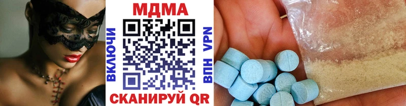 MDMA VHQ  Купить  Учалы 