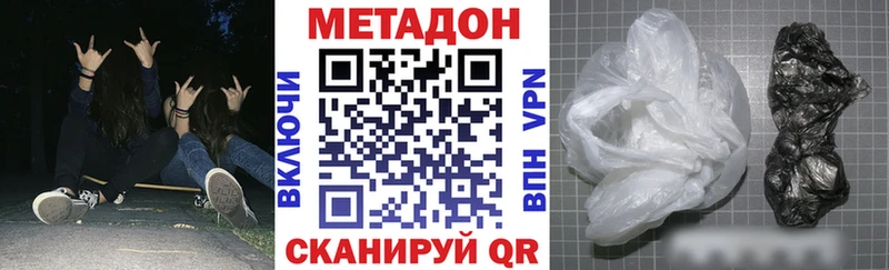Метадон кристалл  Купить закладки  Учалы 
