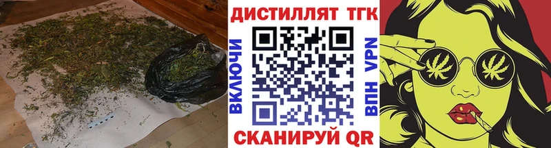 Дистиллят ТГК гашишное масло  Купить  Учалы 