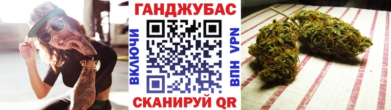 Каннабис сатива  Купить  Учалы 